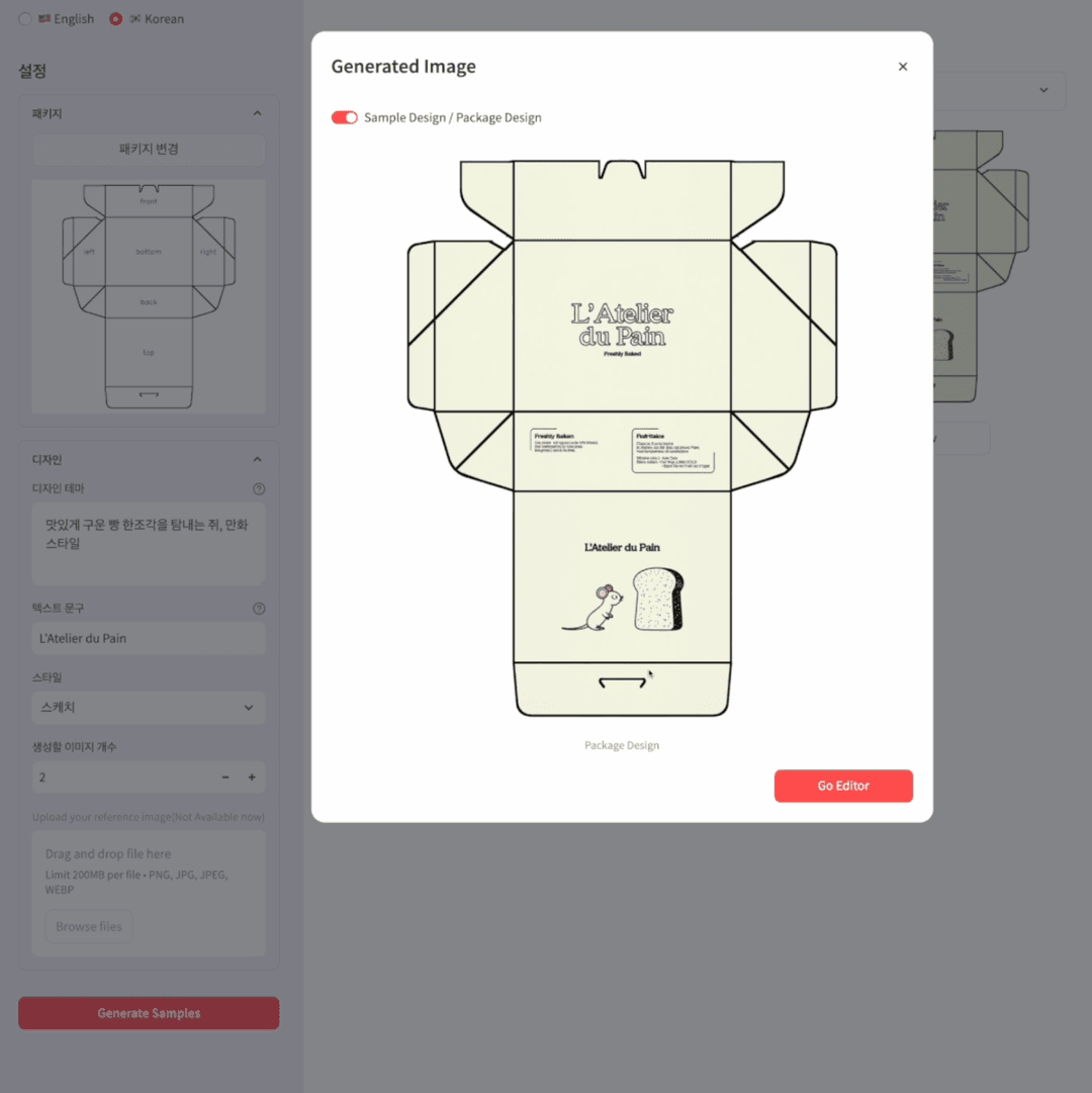 Prototype Development with Streamlit