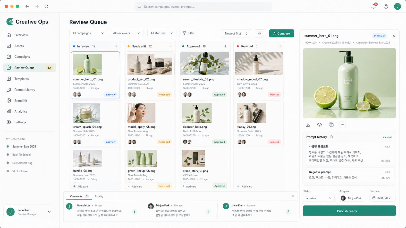 Creative Ops SaaS 리뷰 큐 UI 목업 테스트 결과 B